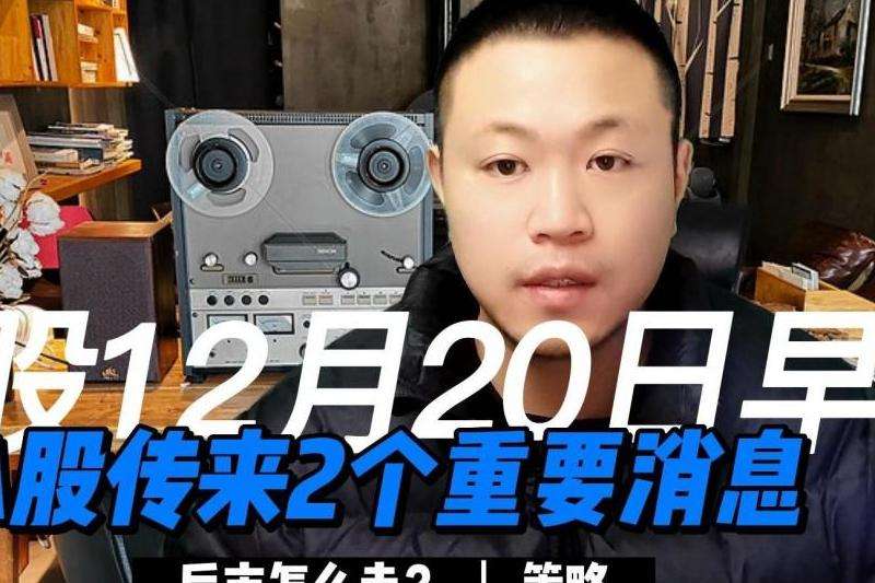 WhatsApp由于滥发消息