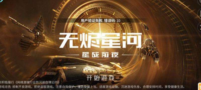 WhatsApp电脑一直登不上